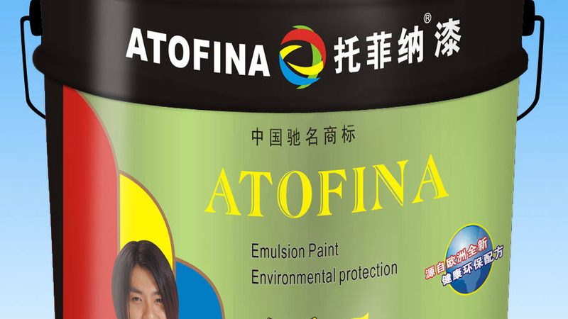 工程乳胶漆报价单怎么做