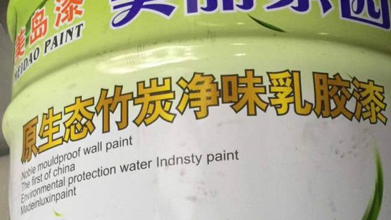水性丙烯酸工业涂料配方常见型号解析