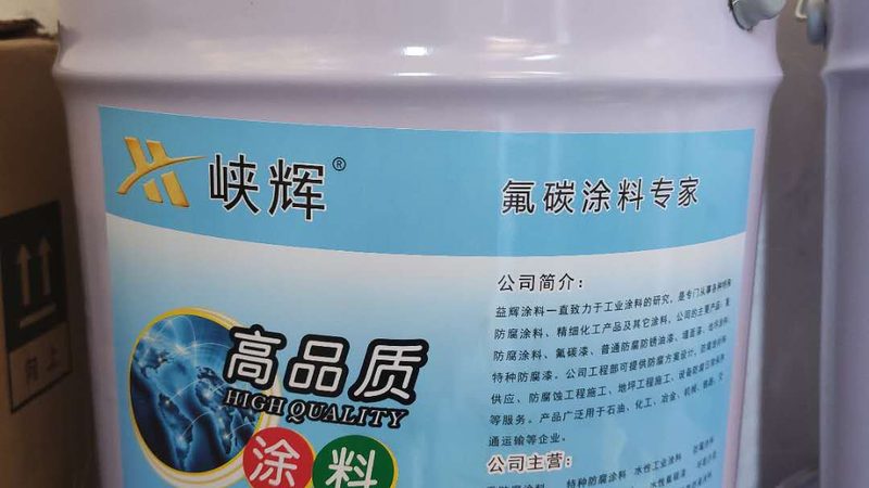 防水涂料代理厂家直供，性价比之选揭秘