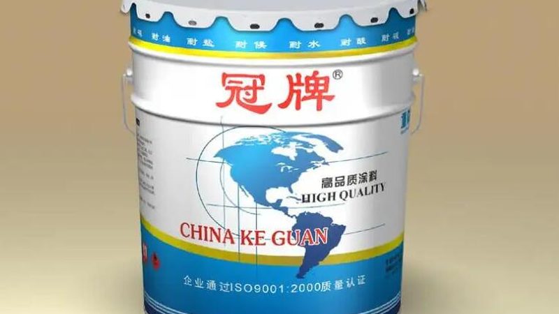 墙面漆施工，细节决定成败