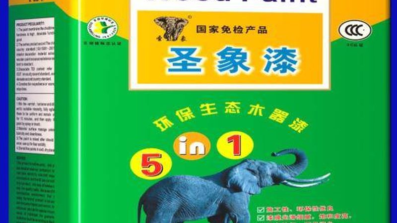 国产墙面漆与进口漆遮盖力解析：背后的奥秘与选择之道