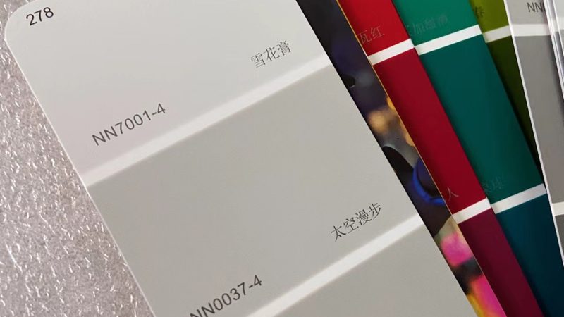真石漆施工，底漆、面漆如何搭配？**